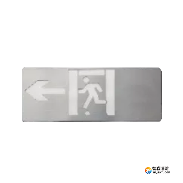 泰和安TS-BLZC-2LROEⅡ1W-6441自带蓄电池集中控制型消防应急标志灯具 吊挂式