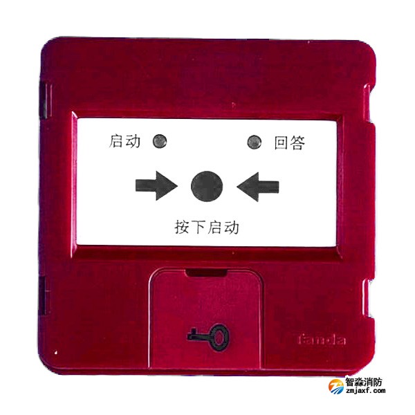 泰和安TX3153A消火栓按钮