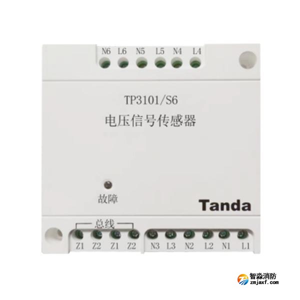 泰和安TP3101/S6电压信号传感器 单相电压监测