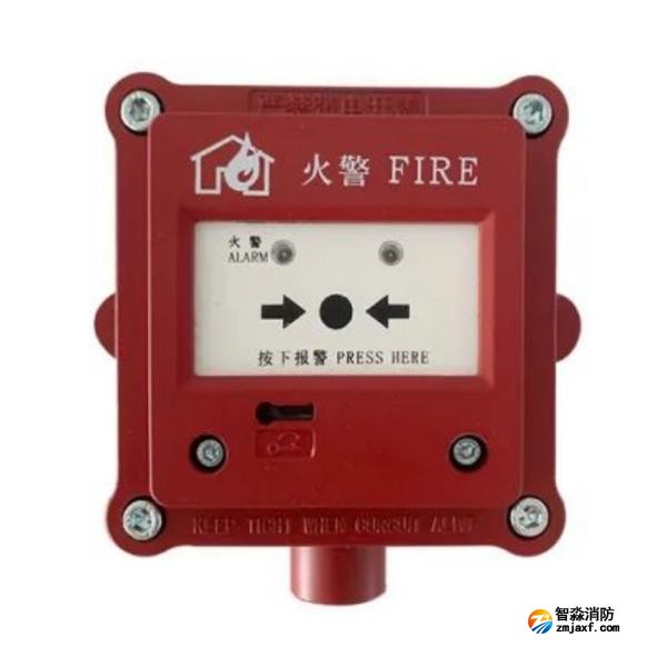 泰和安J-SAB-M-TX3145防爆手动火灾报警按钮