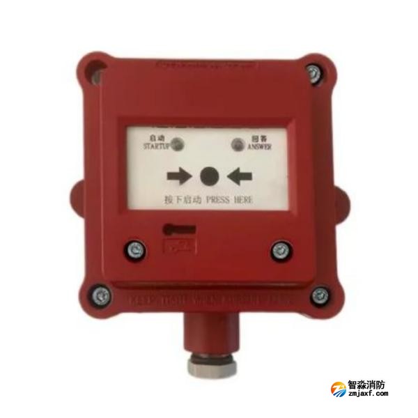 泰和安TX3155防爆型消火栓按钮