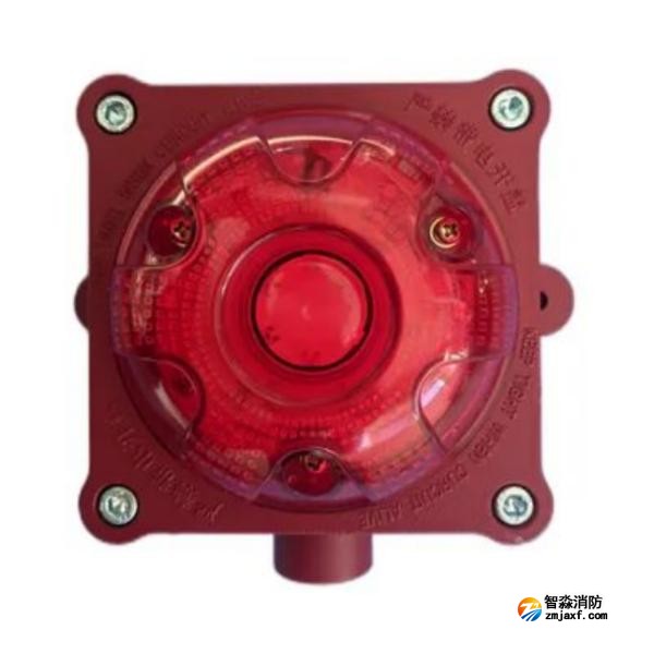 泰和安TX3314防爆型火灾声光警报器