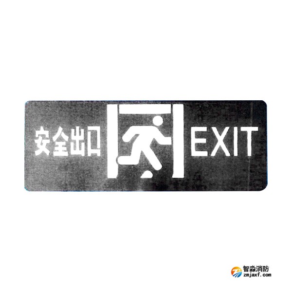 泰和安TS-BLJC-1LROE II 0.6W-6486集中电源集中控制型消防应急标志灯具