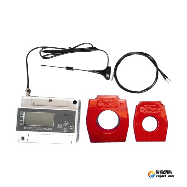 泰和安TE3302-NB组合式电气火灾监控探测器