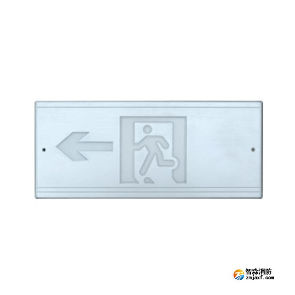 泰和安TS-BLJC-1LEⅡ1W-6465L集中电源集中控制型消防应急标志灯具（塑料壁挂式）