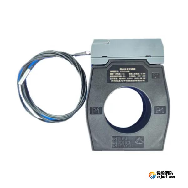 泰和安TE3303系列组合式电气火灾监控探测器