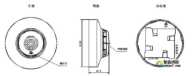 JTW-A2R-EI6013型点型感温火灾探测器