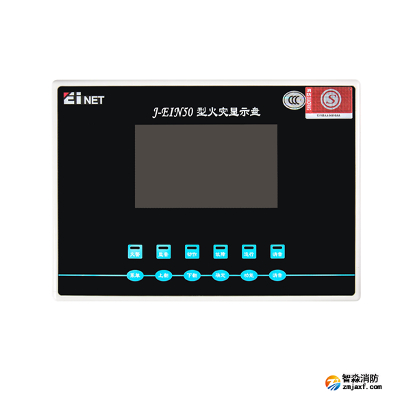依爱J-EIN50火灾显示盘
