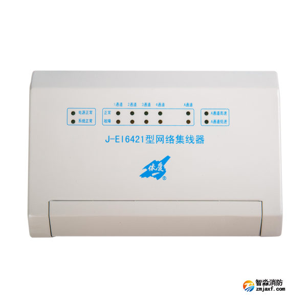 依爱J-EI6421网络集线器