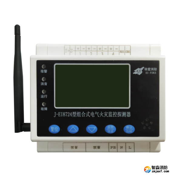 依爱J-EI8724组合式电气火灾监控探测器 智慧用电