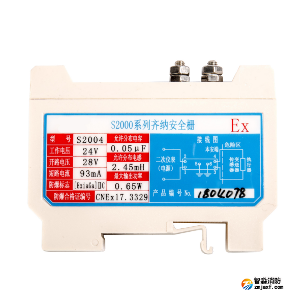 依爱S2004齐纳安全栅