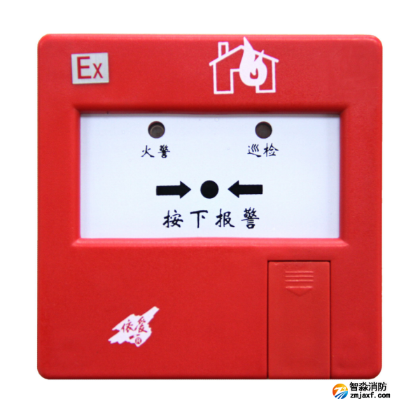 依爱J-SAP-EI6025Ex手动火灾报警按钮