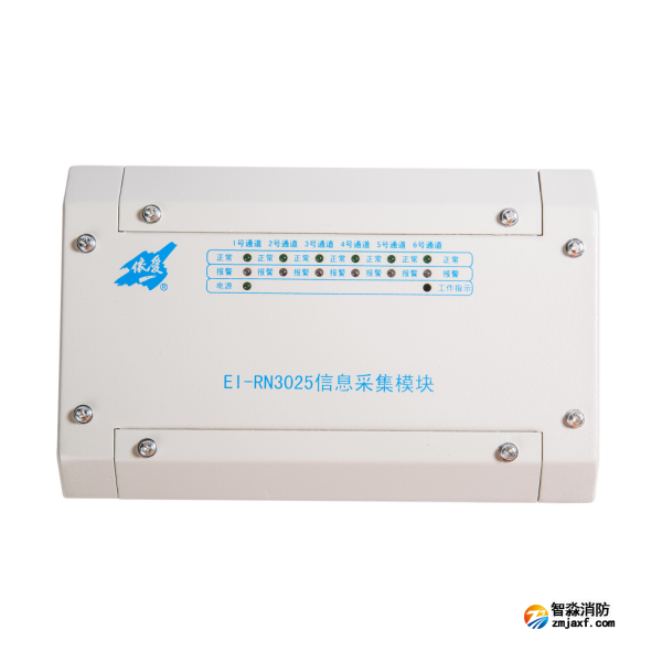 依爱EI-RN3025信息采集模块