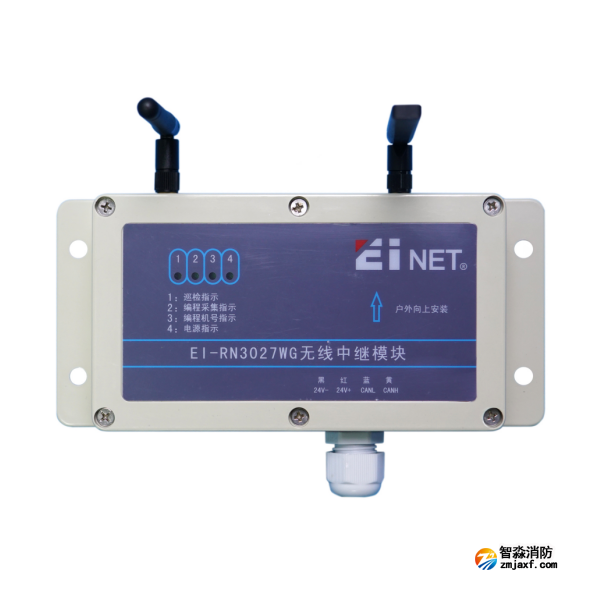 依爱EI-RN3027WG无线中继模块