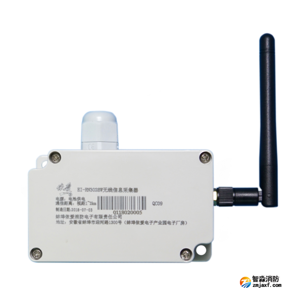 依爱EI-RN3028W无线信息采集器