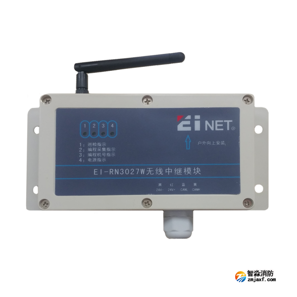 依爱EI-RN3027W无线中继模块