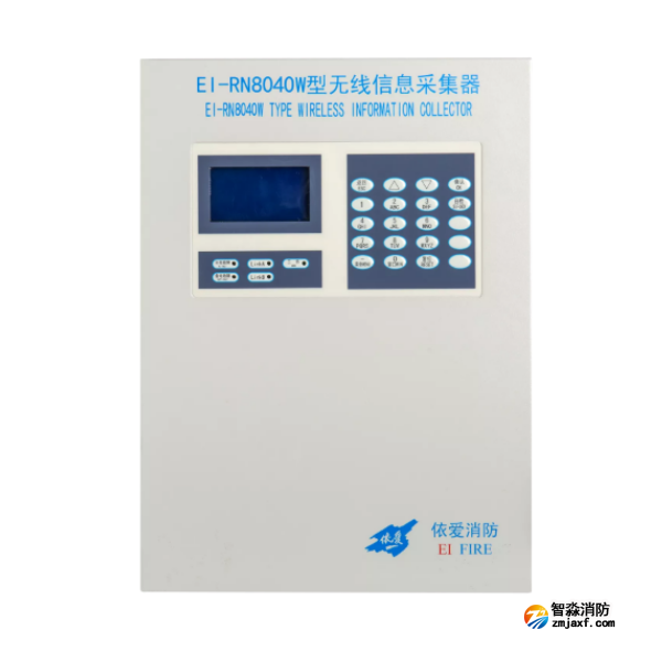 依爱EI-RN8040W型无线信息采集器
