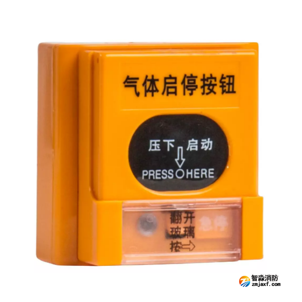 依爱J-EI8066紧急启停按钮