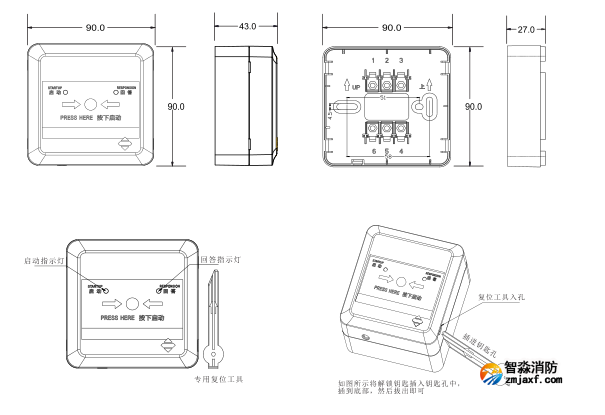 J-SAP-M-963消火栓按钮