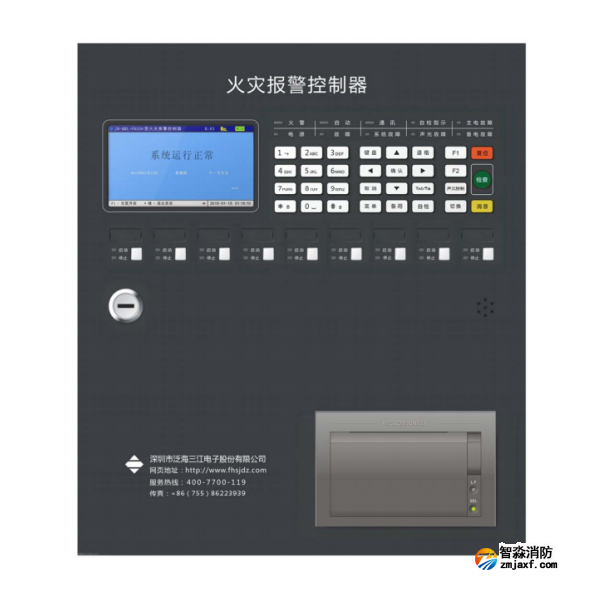 三江JB-QBL-9108火灾报警控制器（联动型）