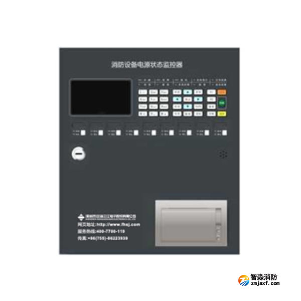 三江JB-QBL-DK510消防设备电源状态监控器