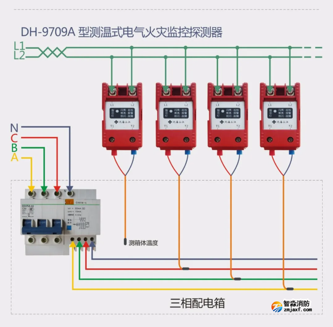 DH-9709A测温式电气火灾监控探测器接线图