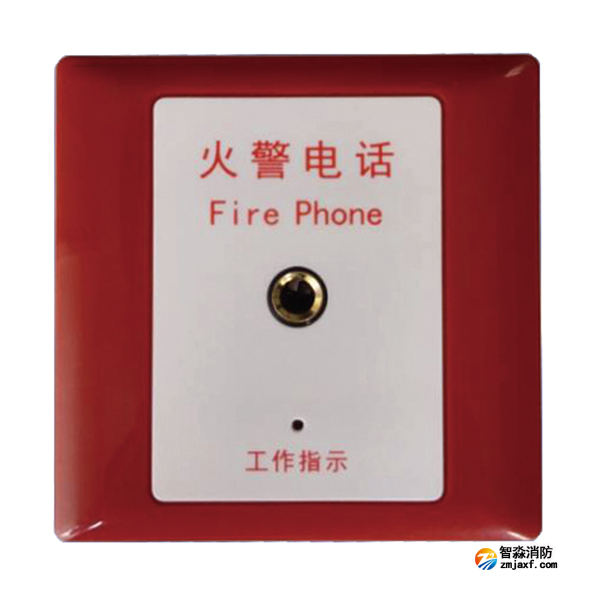 三江DH9905 型消防电话插孔（带地址）