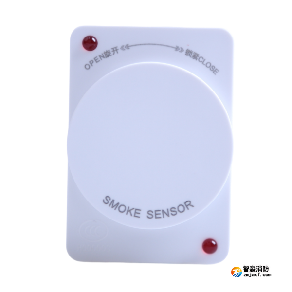 三江JTY-GD-S832点型光电感烟火灾探测器 开关量 继电器输出