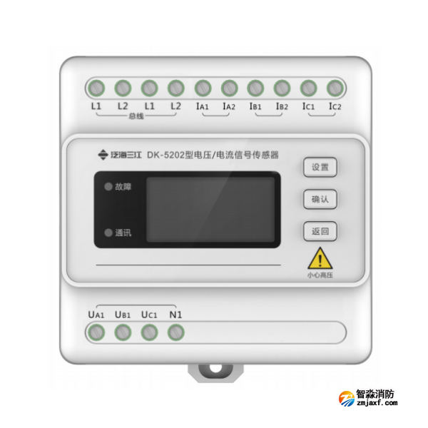 三江DK-5202三相四线电压/电流传感器 带显示按键