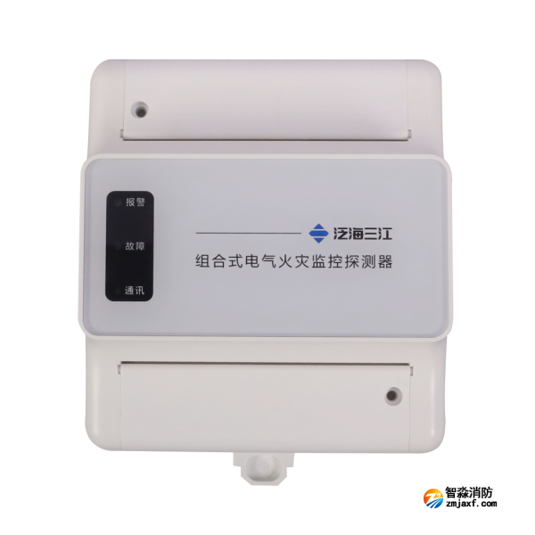 三江DH-9708S型组合式电气火灾监控探测器