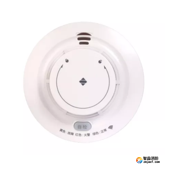 三江JTY-GD-630LX独立式光电感烟火灾探测报警器