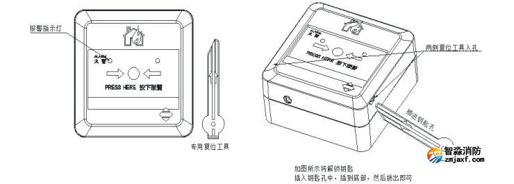 J-SAP-M-A62-Ex本安型防爆手动火灾报警按钮报警复位说明