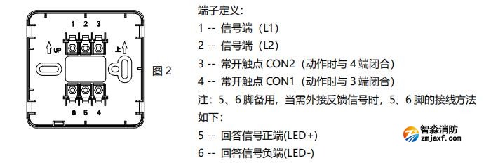A9063T型消火栓按钮后盖接线端子图