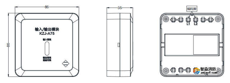 KZJ-A75型输入/输出模块外观尺寸图