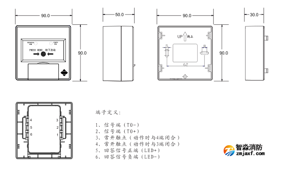 J-SAP-M-961K消火栓按钮