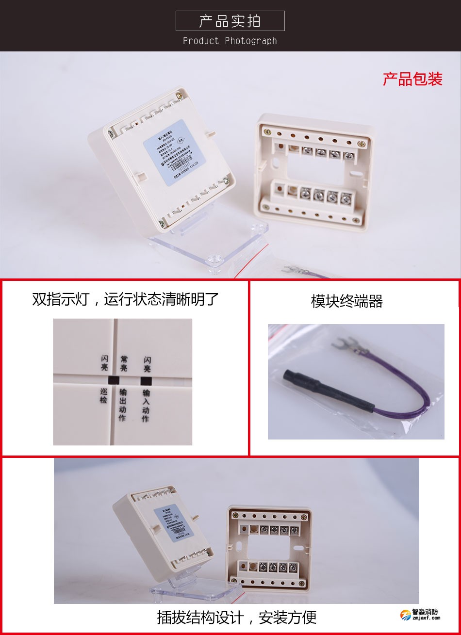 AFN-FS1230输入输出模块实拍图