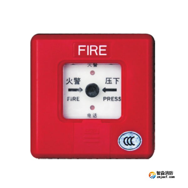 赋安FS9211无线手报模块