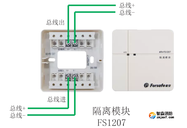 AFN-FS1207总线隔离模块接线图