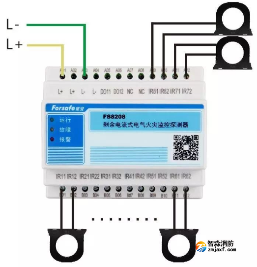 FS8208剩余电流式电气火灾监控探测器接线图