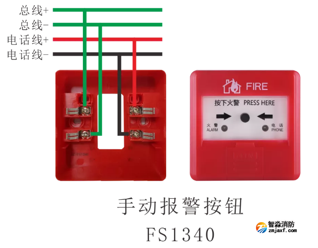 J-SAP-FS1340手动火灾报警按钮接线图