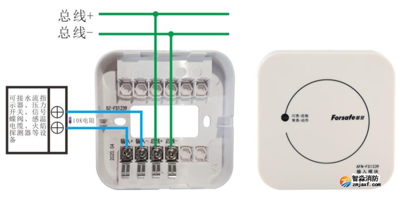 AFN-FS1239输入模块接线图