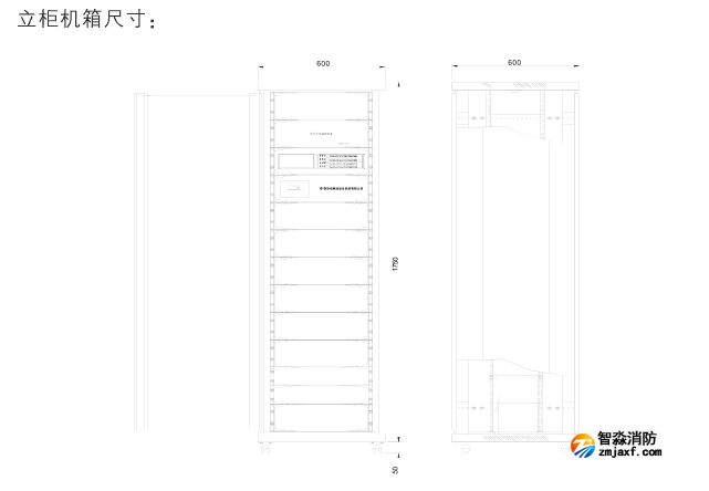 FS8200电气火灾监控设备