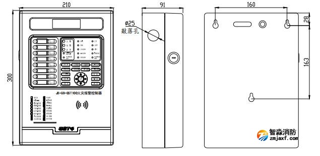 内蒙古海湾JB-QB-GST100内蒙古火灾报警控制器尺寸大小示意图