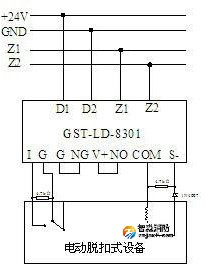 GST-LD-8301模块接线示意图