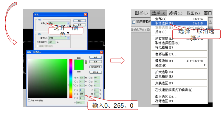 圖解山西山西海灣消防CRT電子圖紙的制作方法圖3