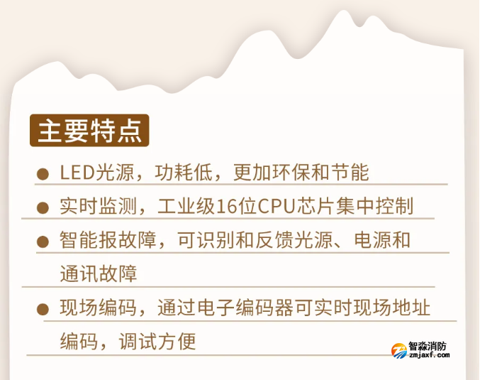 天津天津海灣消防N600二線制系列集中電源集中控制型消防應(yīng)急照明燈具特點