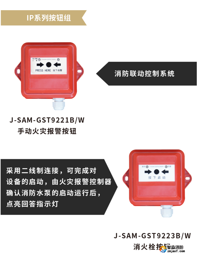 江南登录网址
IP系列按钮