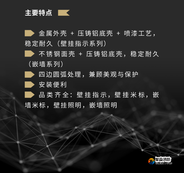 江南登录网址
IP系列特点