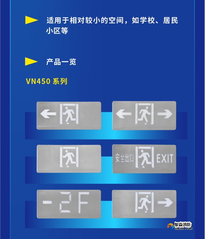 海湾大型中型标志灯系列灯具展示