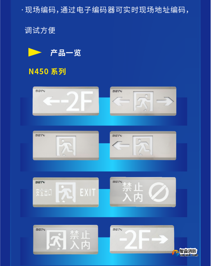 海灣大型中型標(biāo)志燈系列VN450燈具